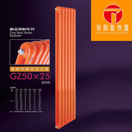 北京散热器厂家|新型暖气片价格