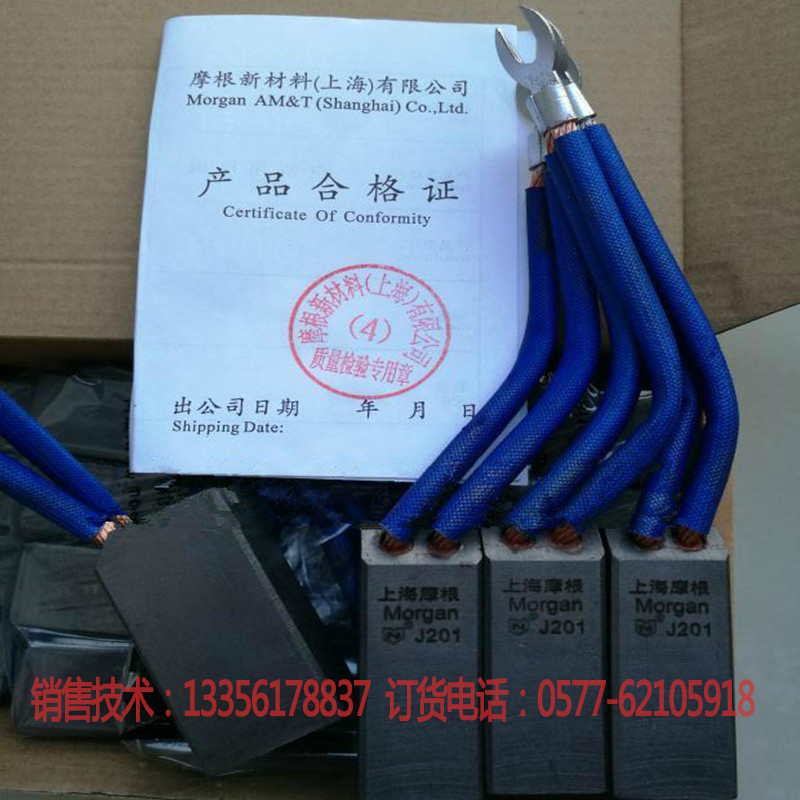 ϺĦ̼ˢJ201 8*20*32̼ˢ