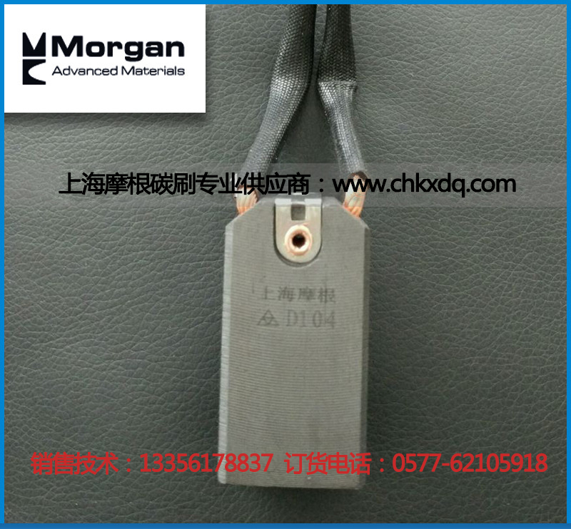 ϺĦ̼ˢD104 25*32*60̼ˢ