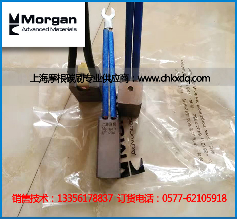 ϺĦ̼ˢJ204 25*32*60̼ˢ