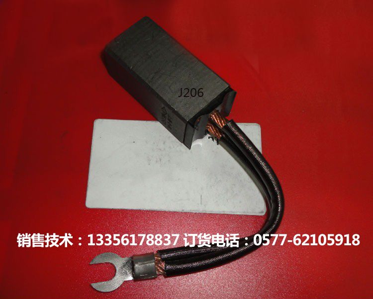 ϺĦ̼ˢJ206 25*32*60̼ˢ