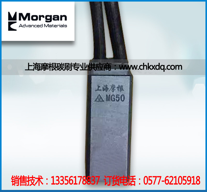 ϺĦ̼ˢMG50 25*32*60̼ˢ