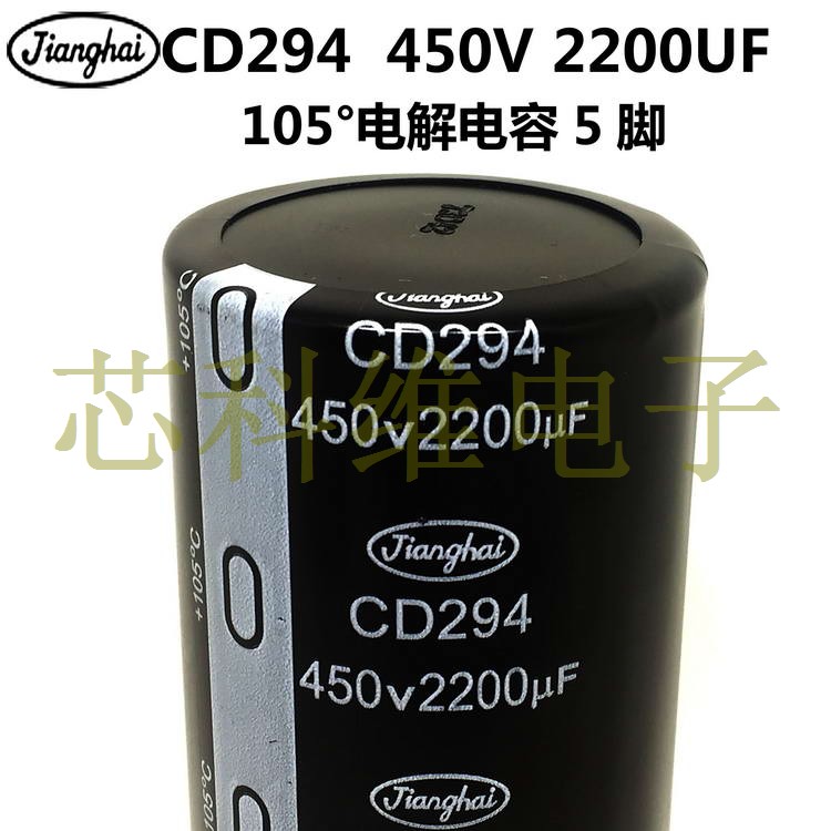 CD294 2200UF 450V 5Żר