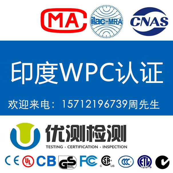 2.4GHZ豸ӡWPC֤շѱ׼ ETA֤Ҫ