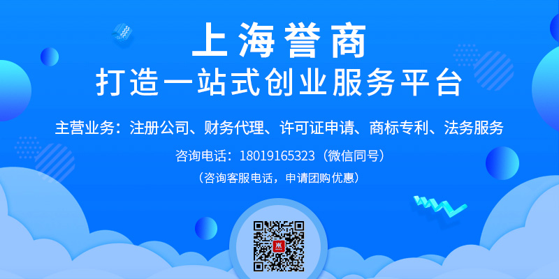 深度解析青浦咖啡店营业执照办理操作流程有哪些
