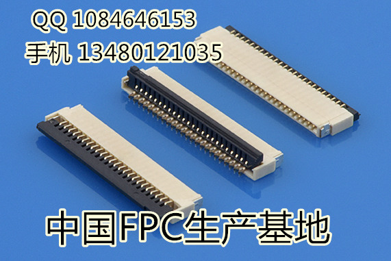 0.5mmFPC  24pin H=1.0ƽ