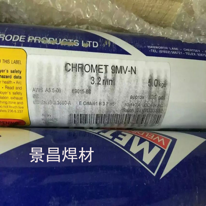 ӢCHROMET 9MV-N/P91/T91/E9015-B