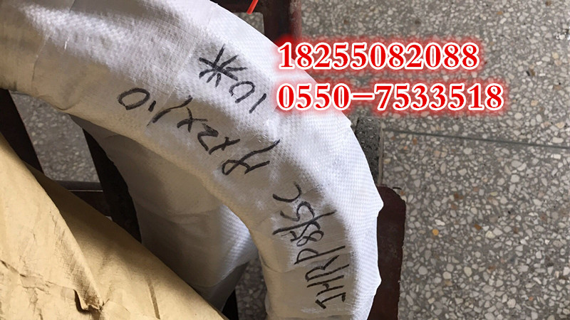 CHJ86,CHJPF80(90)船用电缆【天康集团】