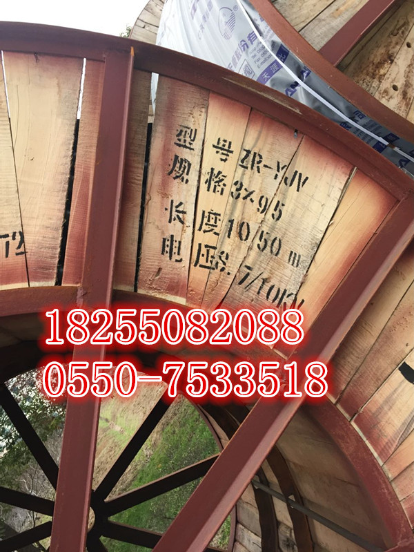 CHJ86,CHJPF80(90)船用电缆【天康集团】