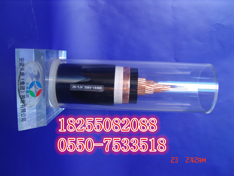 CEPF90、CEPF86、CEPF96船用电缆【天康集团】