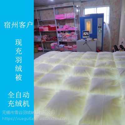 ճ޻ ÷ȫԶ޻-Գͳ豸