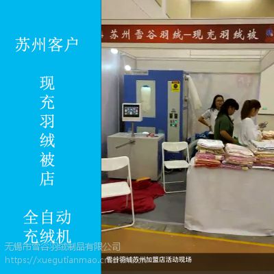 ÷ȫԶ豸س޻Сͳ޻Ʒ豸