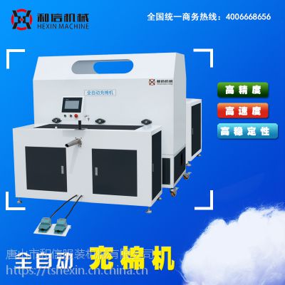 ŷװе ȫԶ޻ hx-ms3