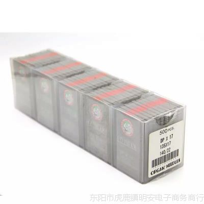 ձٻorgan dpx17߳dydu Իһ