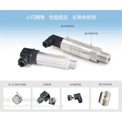 غjyb-ko-hag1ѹ4-20ma/rs485ɢѹҺѹѹ