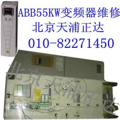 abb55kwƵάabbƵάabbػάabbάޱ