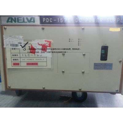 anelva pdc-157e dc power supplyרҵά