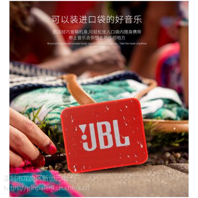 jbl go2ֽש2仧ЯСˮھƷֻ