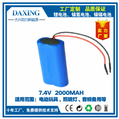 麣˶ֱ7.4v2000mah﮵ص綯ߡơ豸 ﮵