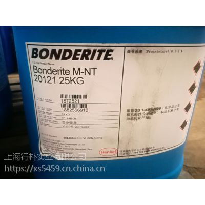 Ӧ߱ϴbonderite m-nt20121