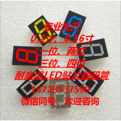 ledƬ smd 0.56λƬܹ̹