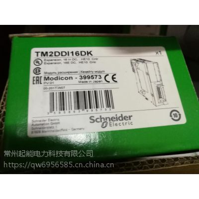 tm2ddo16tk schneider 16㾧ܣ߼he10 plc