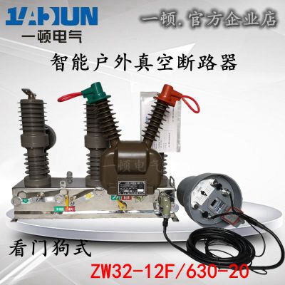 zw32-12f/630ѹն· Ϸֽ翪10kvܴŹ