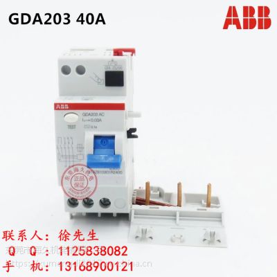 abb gsh202 ac-c40/0.03©籣·