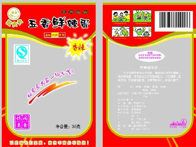 רҵ(ɽҺѹϵͳ,Һѹ,Һѹ͸)ϻ̰ٳƼ޹˾