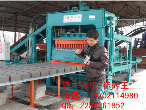 山西求购全自动液压砌块水泥砖机-贵州建丰砖机分公司制造