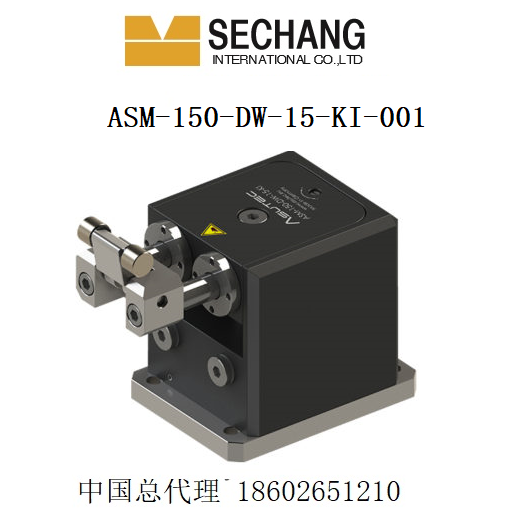  sechangasm-150-dw-15-ki-001 asutec