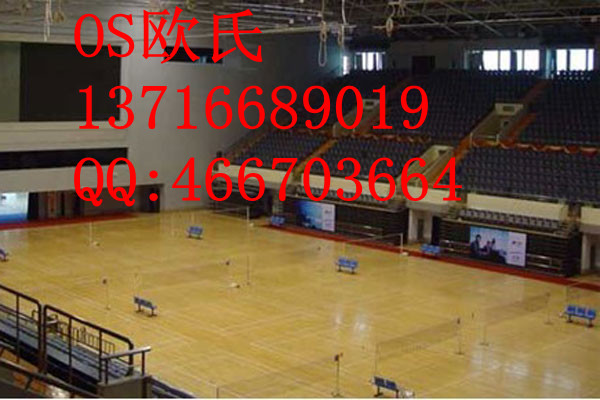 运动木地板厂，体育木地板厂，篮球地板厂，舞台木地板厂