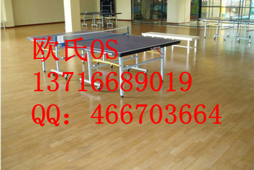 体育木地板体育木地板厂家体育木地板报价