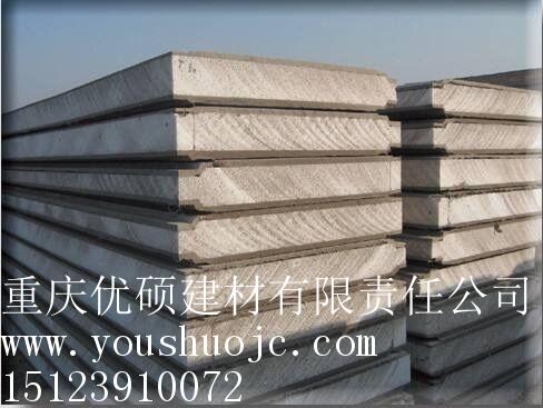 重庆优硕建材公司品牌重庆重庆轻质隔墙供应供应商 重庆轻质隔墙供应