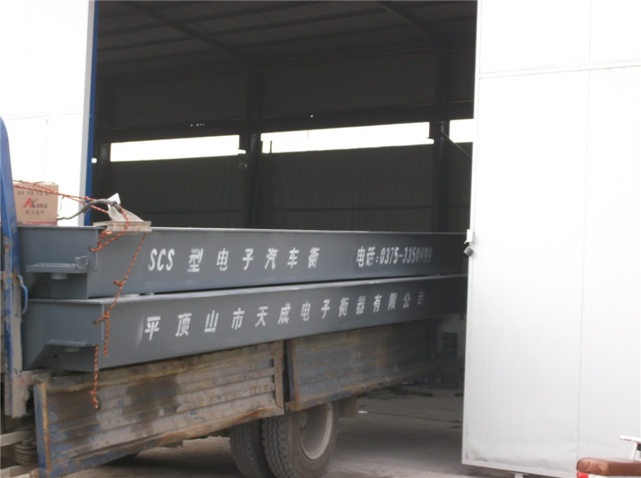 河南あ汽车地磅あ多少钱？平顶山天成电子衡器あ告诉你价格