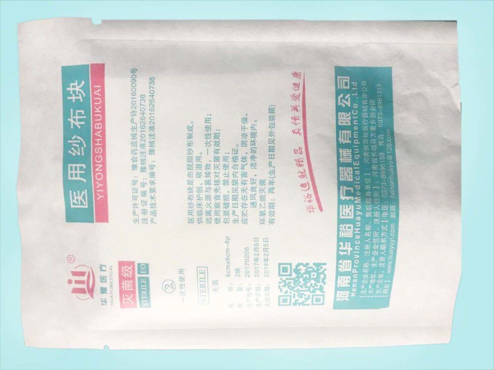 ֬ɴ2ҽ֬ɴ3|õҽ֬ɴԣҽе