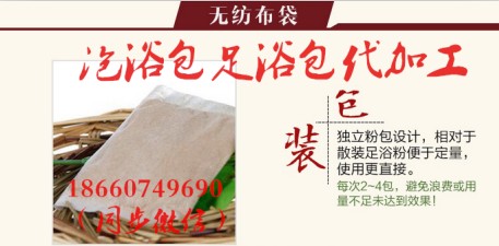 ҩ۰ӹ18660749690ҶȾӹ