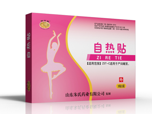 øҩӹ|ɽרҵɽøҩӹ