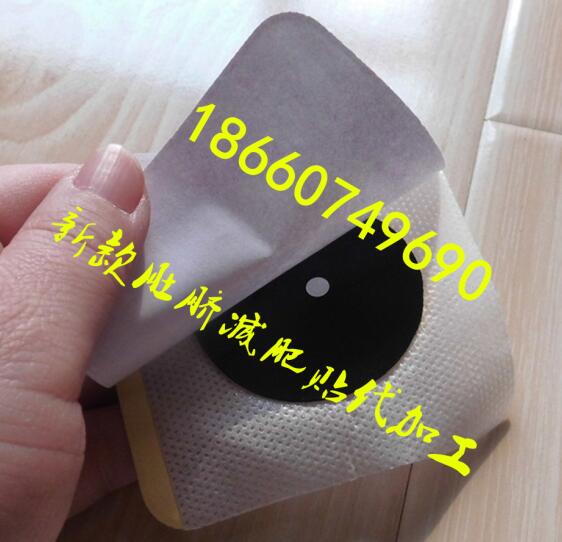 ҽ䷽СoemƼӹ18660749690ɭԴ