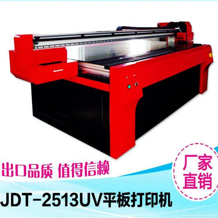 UVƽӡUVӡάް忨ͷīˮ