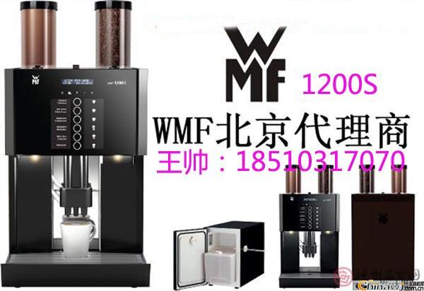 WMF1200SȫԶȻڱWMFȫԶȻܴ