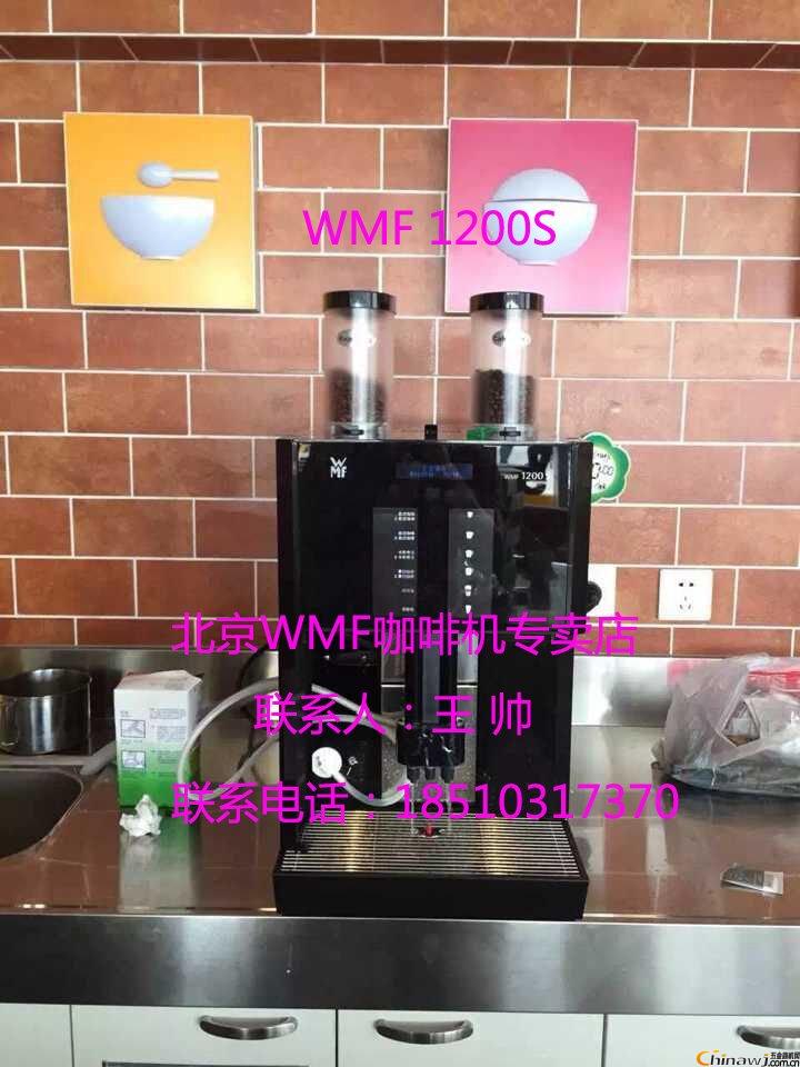 WMF1200SÿȻڱWMFȻרꡢ