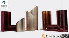 都说佳美铝业 是门窗铝型材价格