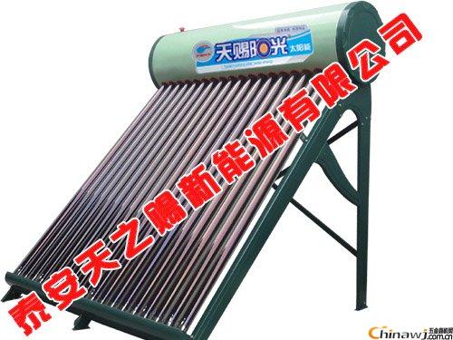 山东太阳能热水器排行榜，太阳能热水器价格表，天赐阳光太阳能