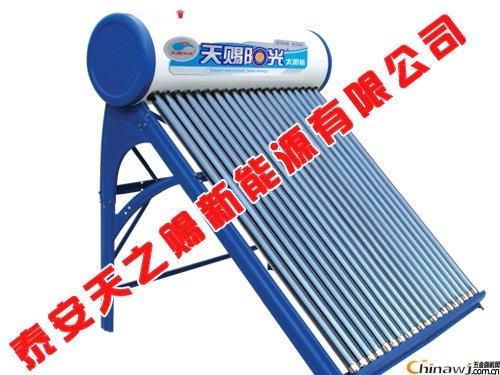 云南太阳能集热器生产厂家 ，天赐阳光太阳能招商