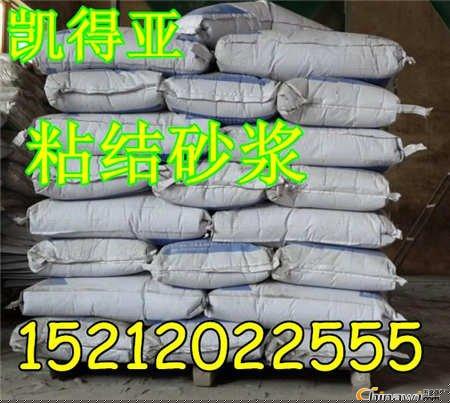 聚合物粘结砂浆、粘结砂浆、外墙保温聚合物粘结砂浆批发价格