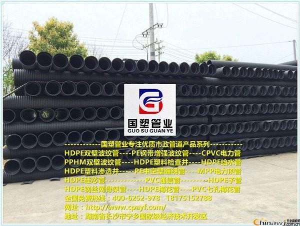 南宁市双壁波纹管