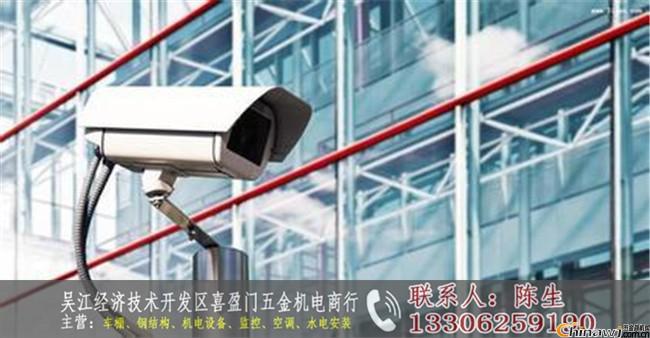 吴江监控设备安装公司