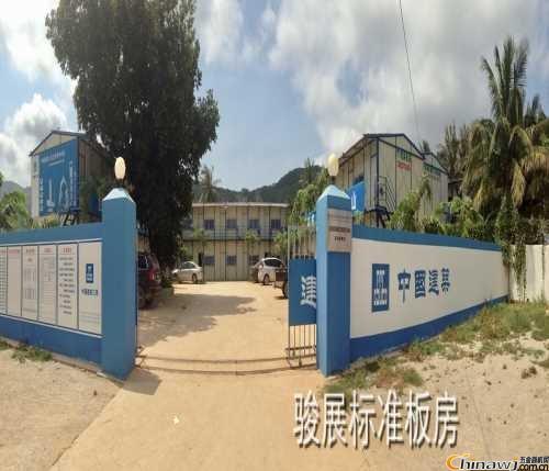 海口活动房联系电话-海口集装箱活动房供应商-海口龙华骏展钢结构板房厂
