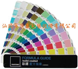 潘通色卡